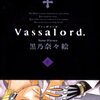 Vassalord.