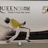 「Queen50周年展-Don't stop me now-」