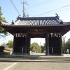 安産祈願だけじゃない！「日岡神社」にお詣りしてきた。