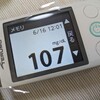 血糖値測定結果？？