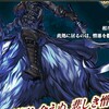 【ネタバレ注意！！】FGO1.5部に登場した『ライダー』の正体が判明！その名はロボ！…『狼王ロボ』って何？