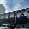 喫茶店 ふらんせ蔵