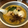 【今週のラーメン１７６３】 麺屋 すみす （東京・青山一丁目） 味玉水炊きらーめん