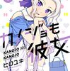 １０月１４日から１０月２０日までキンドル新刊ピックアップ
