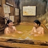足下ぷくぷく極上ぬる湯「千原湯谷湯治場」　