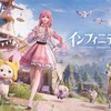 【PCゲーム】「インフィニティニキ」の推奨スペックは？ゲーミングPCで快適にプレイするために