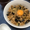 生姜の香りがクセになる！「なすの鶏そぼろ丼」の作り方