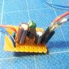 【電子工作】1.5V→5Vの昇圧回路を作成