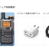 Quansheng-walkie-talkie Uv k5 (8)を発信できないように