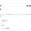 カブ＆ピースで敬意を勝ち取る