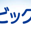 さがみはらみんなのシビックプライド表彰、創設！(2026/8/26)