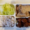 今日のお弁当