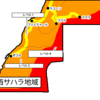 【危険情報】西サハラの危険情報【危険レベル継続】（※内容の更新）