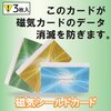 通帳がATMで受け付けできない！磁気不良の対策と保管の仕方について考える