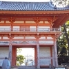 松井美樹師シテの能『道成寺』in「杉浦元三郎七回忌 追善能」＠京都観世会館 1月19日