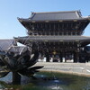 東本願寺