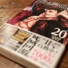 超人気漫画だけ発売日の当日に店頭に並ぶのだろうか…