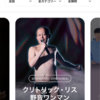 夢の賞味期限は想像以上に短い