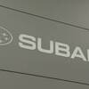 半導体不足で何故⁉️SUBARUの年初来高値🔥