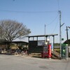 北条鉄道　播磨横田駅