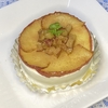 主夫のケーキ屋さん 「焼きりんごのヨーグルトムース」