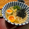 【讃岐・高松　竹清の釜かけうどん】
