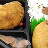 東北関東大震災についてのレポート。（３／３１木曜～４／１金曜）