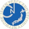 NPO法人「平和と安全ネットワーク」設立１周年に当たり理事長ご挨拶