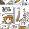 原稿仕上がりました