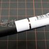 品落ち、型落ち、行き着く先。（メーカー不明・3色ボールペン）