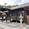 引野天神社（広島県福山市引野町北3-24-13）