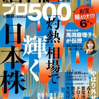 AI時代の次なるインフラ？光ケーブル関連株を考える データセンター・半導体・生成AIを支える「光通信」の成長テーマ