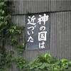 祈りの中で106   〜新しいエルシャライムを