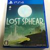 LOST SPHEAR ロストスフィア-PS4