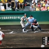 高校野球。