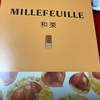 Ｍａｒｙ'ｓ　ＭＩＬＬＥＦＥ　ＥＵＩＬＬＥ　和栗だよ