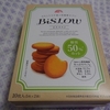 BiSLOW～ビスロー♪～