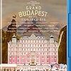 グランド・ブダペスト・ホテル（2014）