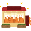 この1年の変化　時代の分岐点生き残る飲食店とは？
