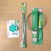 ダイソーの園芸用品で観葉植物のお手入れ