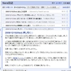 非RSS配信サイトのRSSフィード化（自動じゃないけどね）