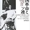 🎹１８：─２─日本軍部は、中国軍内部のドイツ軍事顧問団とドイツ軍需産業の情報を集めていた。１９３５年７月～No.79No.80No.81　＠　⑮