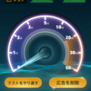 格安SIMのススメ - iPhone6[au]→Xperia Z3 compact(SO-02G)[DMMmobile]への移行）