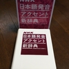 創作活動　～日本語の美しさ～