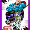 コミックス感想：最凶最悪のジョーカー『スーパーマン：エンペラージョーカー』