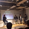 2月19日　TechCrunch Schoolにて当社の代表取締役の金谷が登壇いたしました。