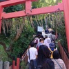 こんな神社は危ない！