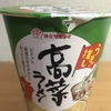 夜ご飯！味のマルタイ『高菜ラーメン』を食べてみた！