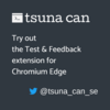 Chromium 版 Edge 用の Test & Feedback 拡張機能を試す