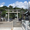 下田八幡神社